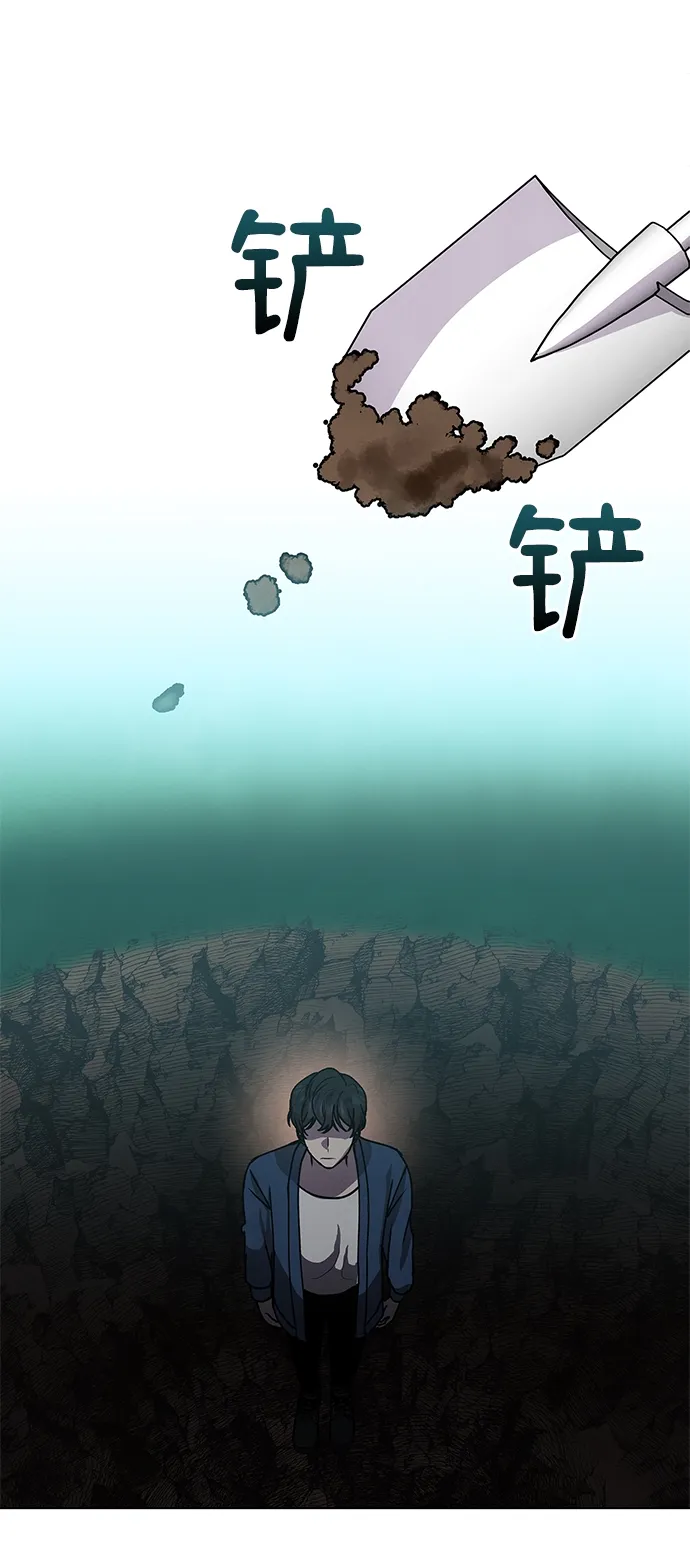 第68话 第6页