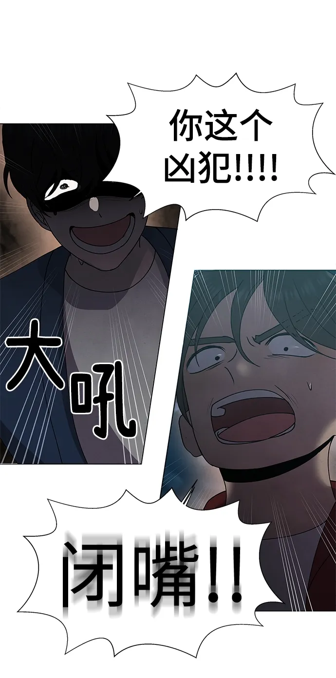 第68话 第9页