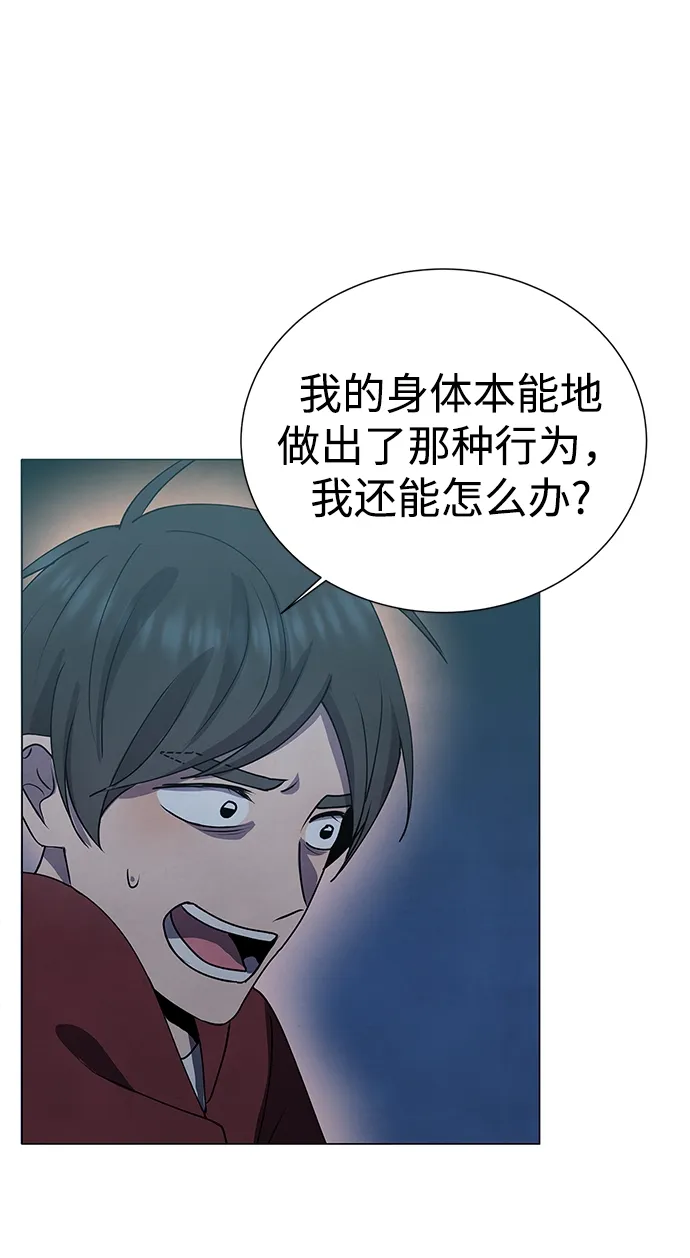 第68话 第11页