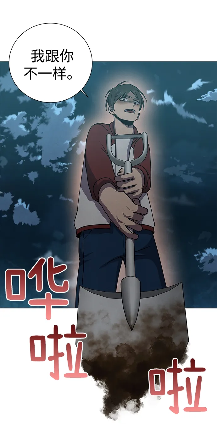 第68话 第12页