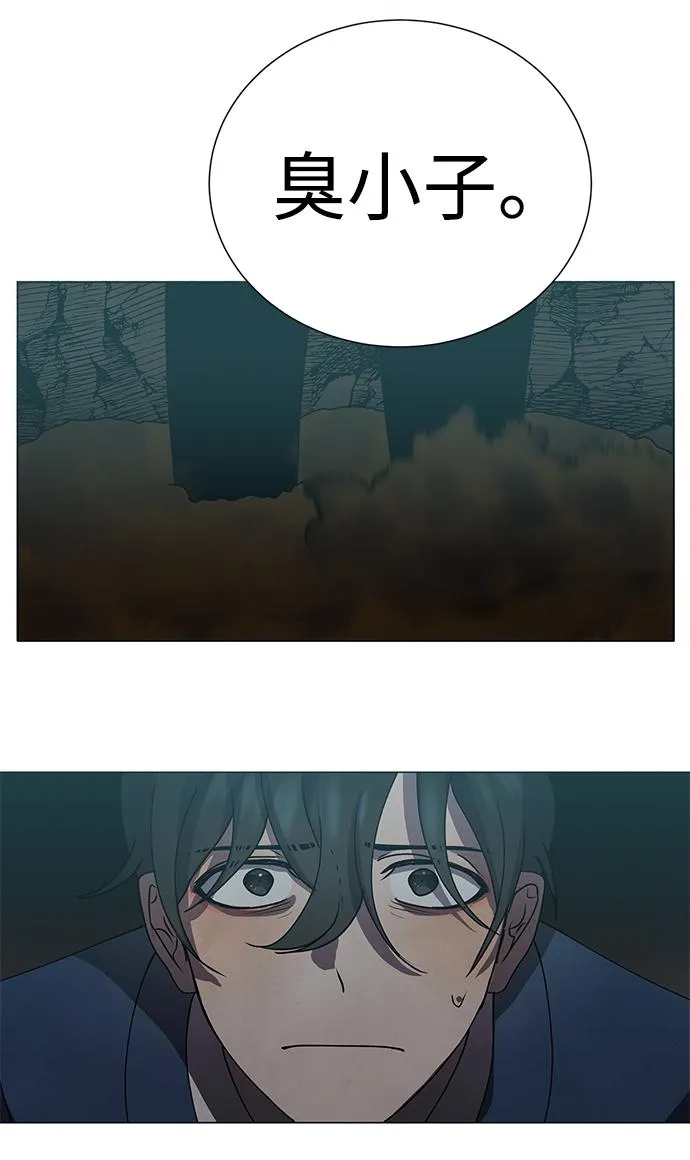 第68话 第13页