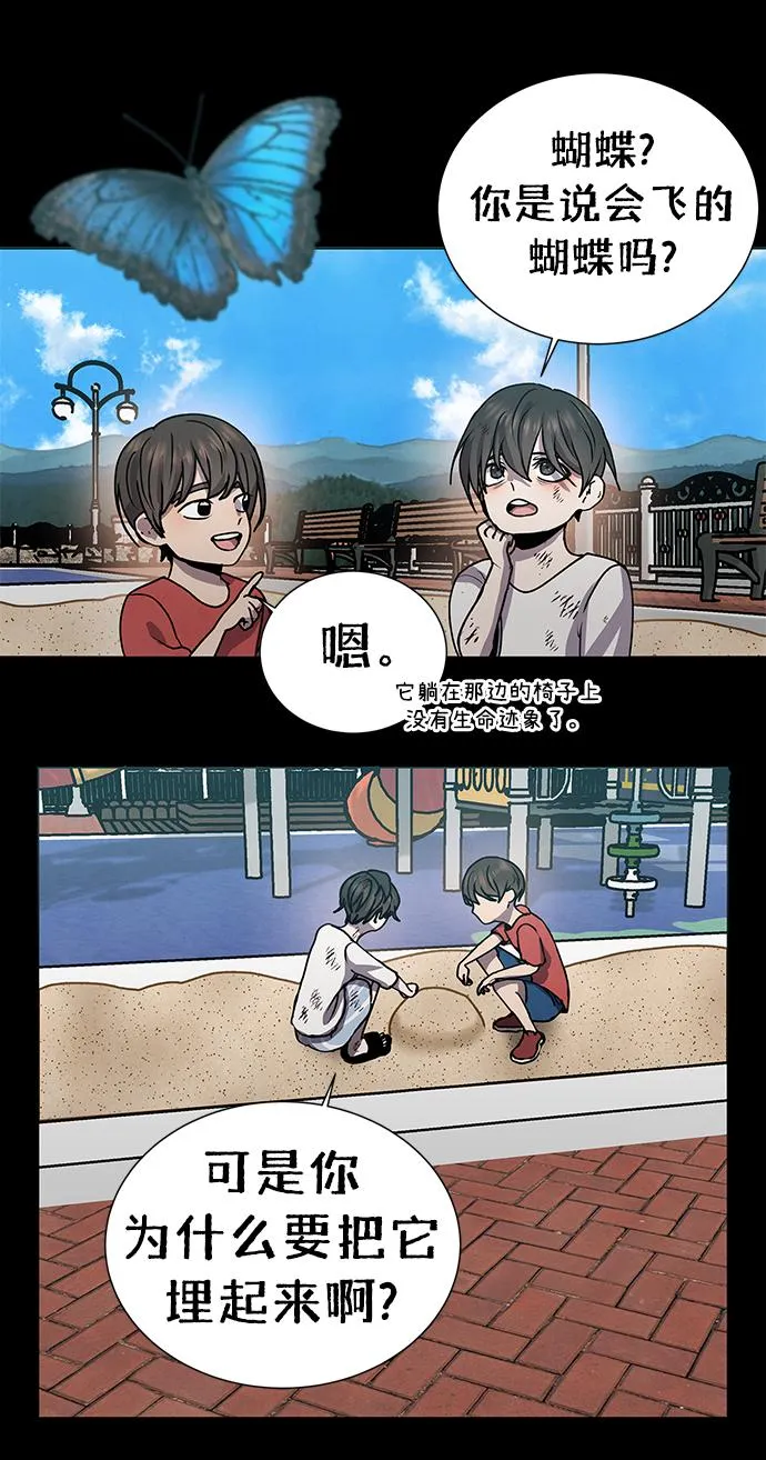 第68话 第16页