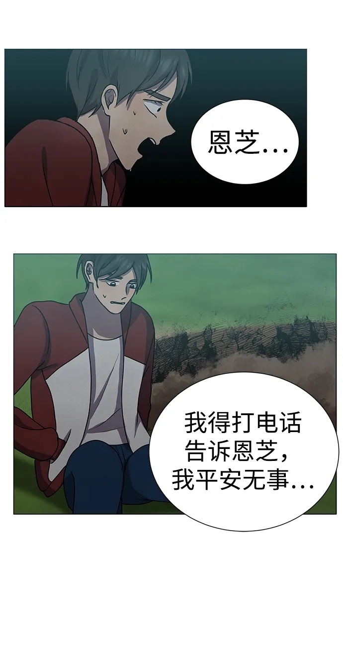 第68话 第24页