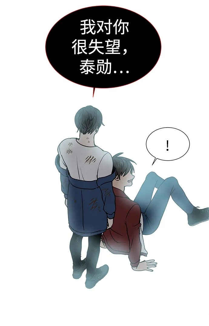 第68话 第27页
