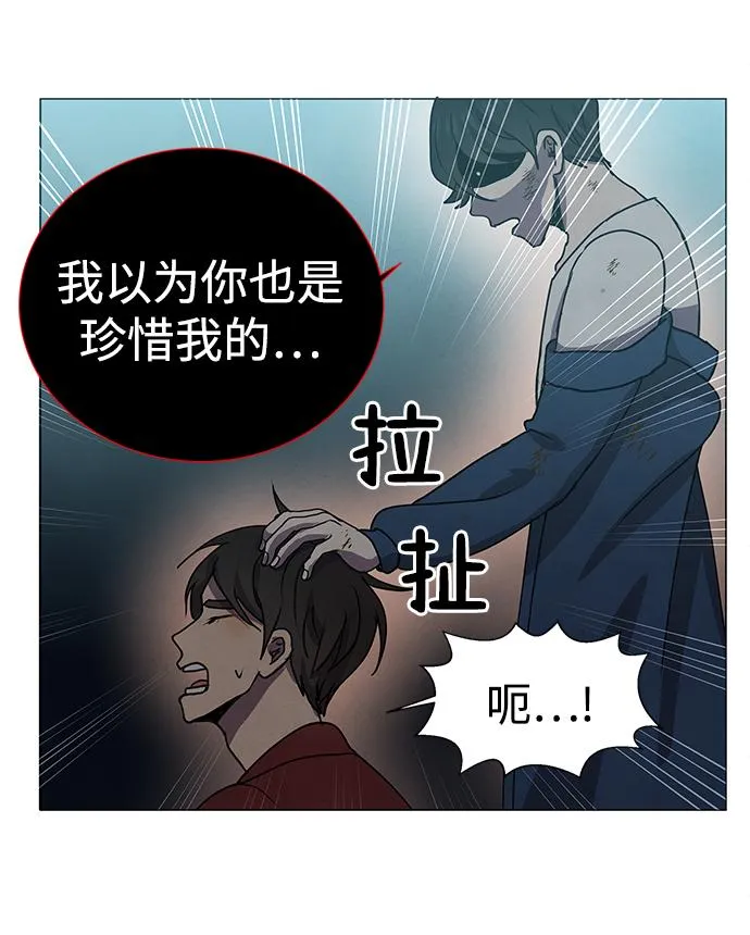 第68话 第28页