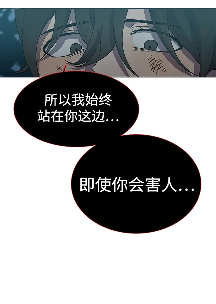第68话 第30页