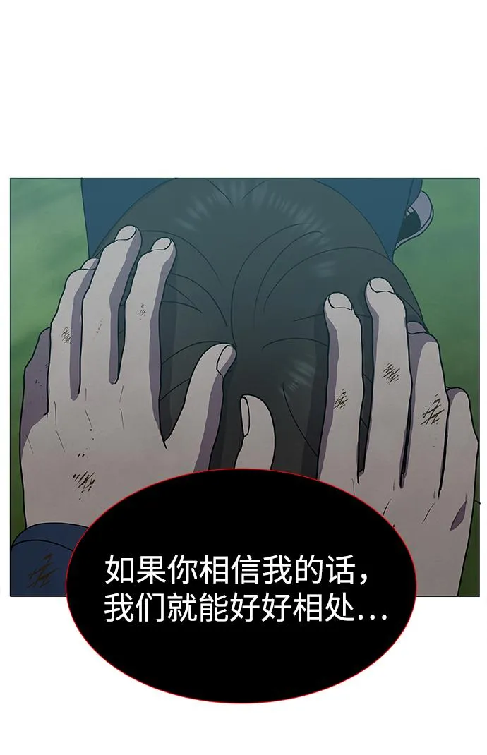 第68话 第32页