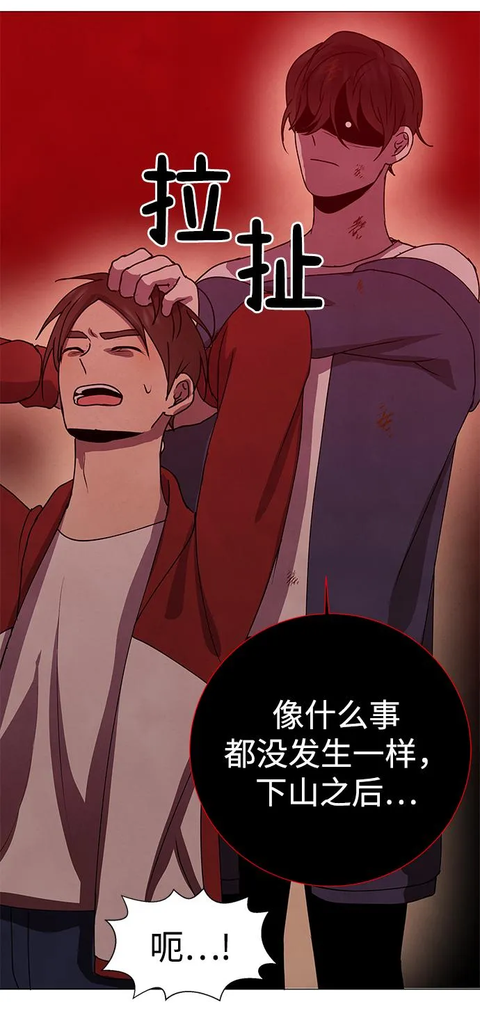 第68话 第33页