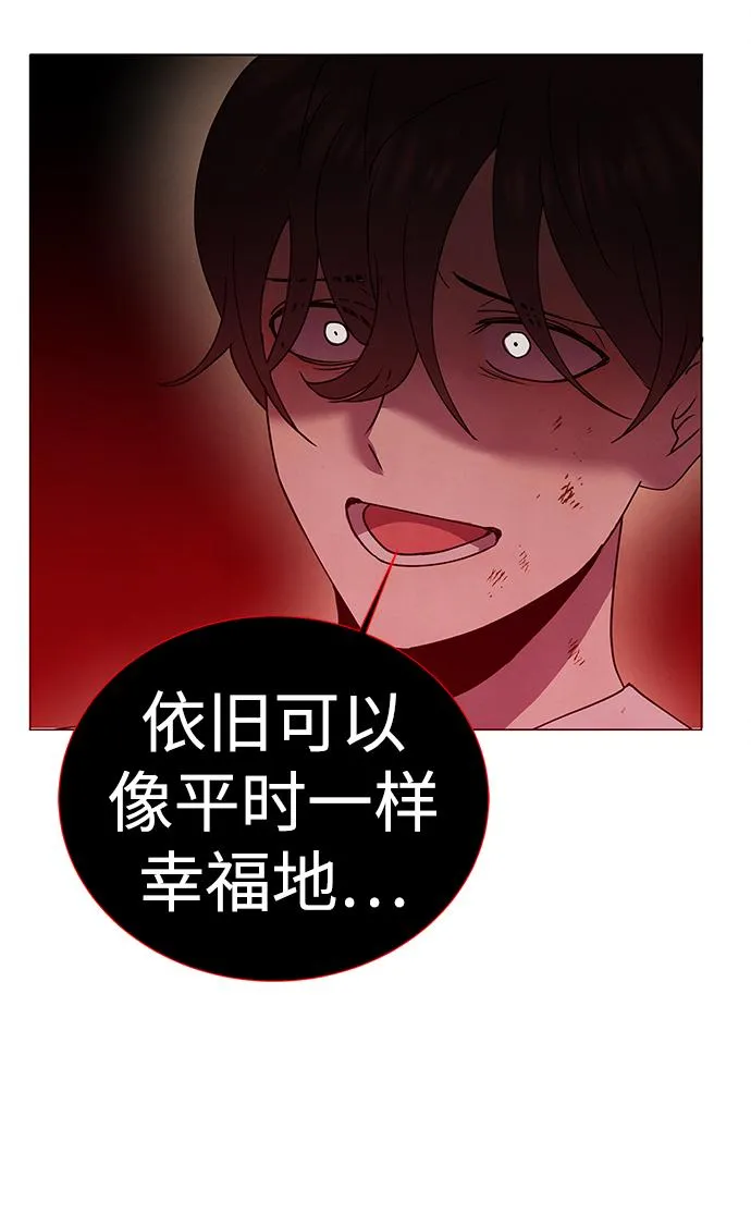 第68话 第34页
