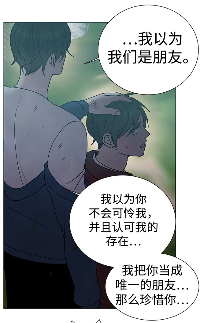 第68话 第37页