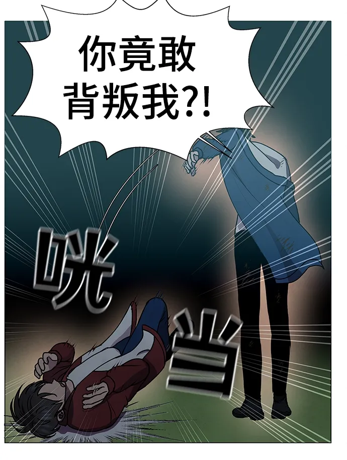 第68话 第38页