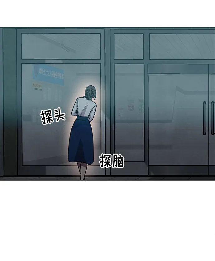 第68话 第42页
