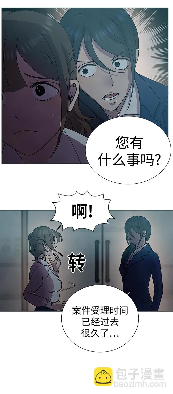 第68话 第43页