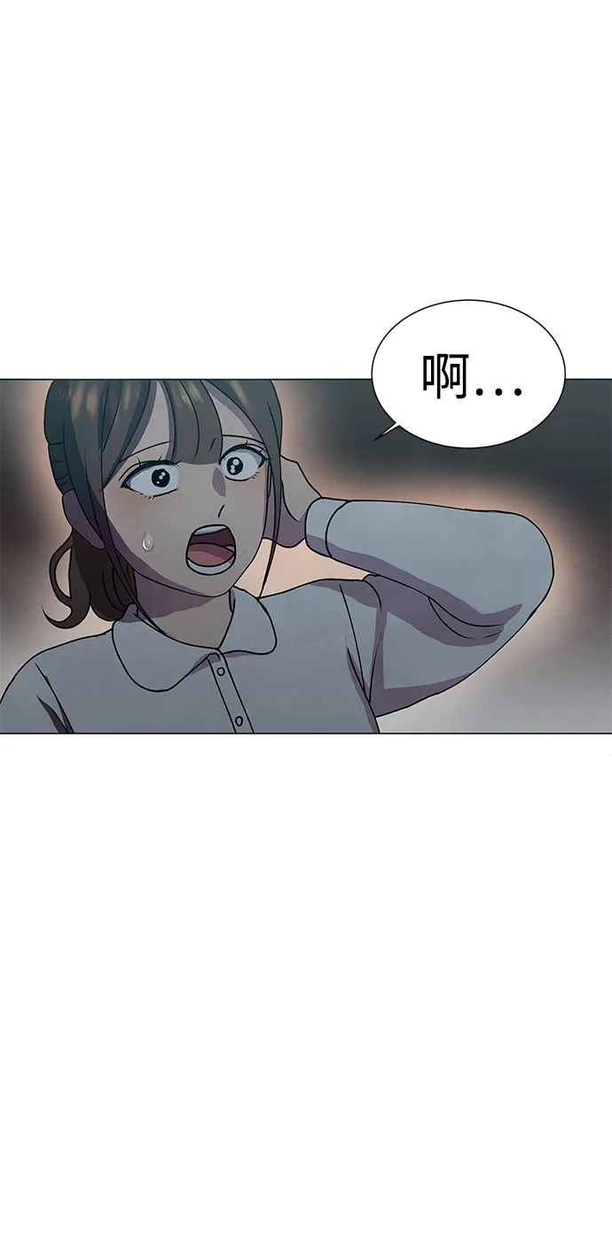 第68话 第44页