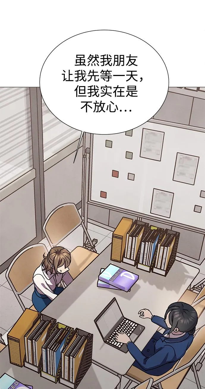 第68话 第45页