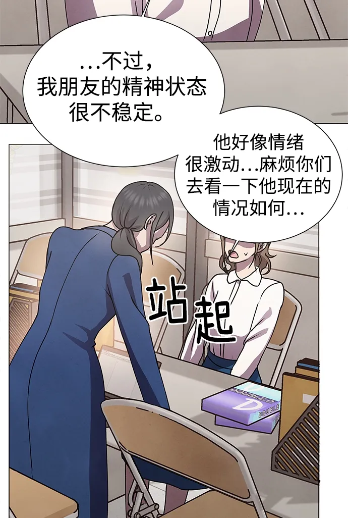 第68话 第49页