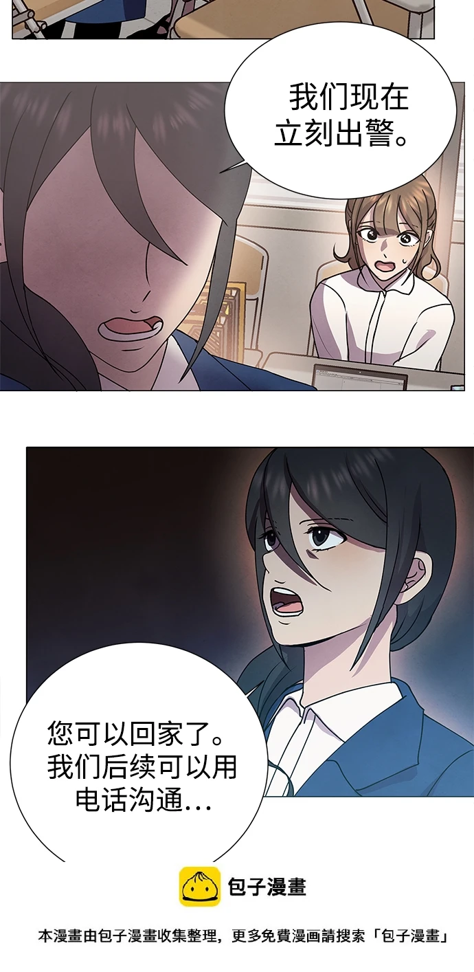 第68话 第50页