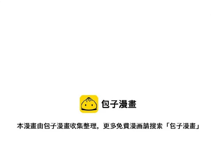第68话 第53页