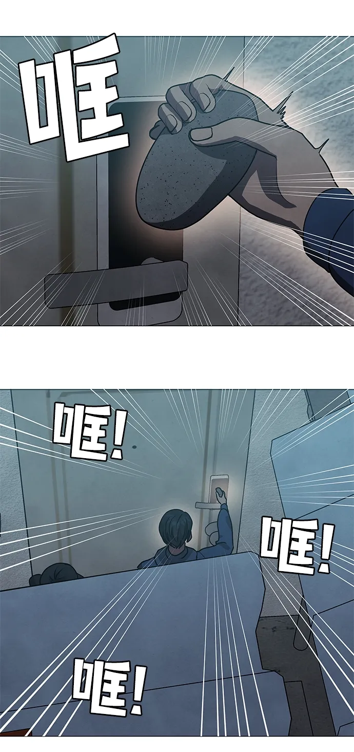 第67话 第3页
