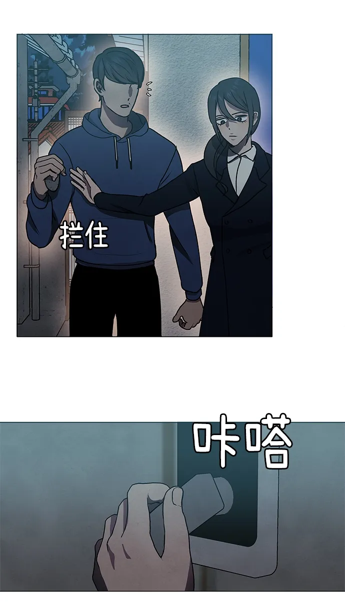 第67话 第4页