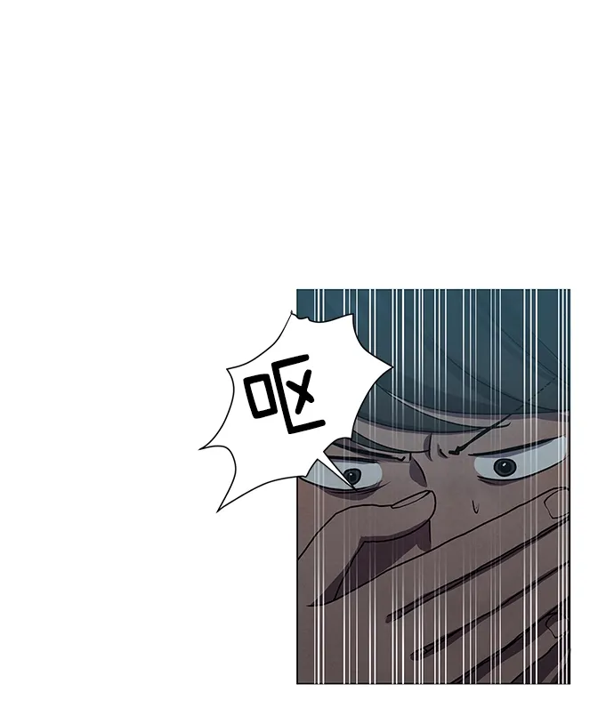 第67话 第5页