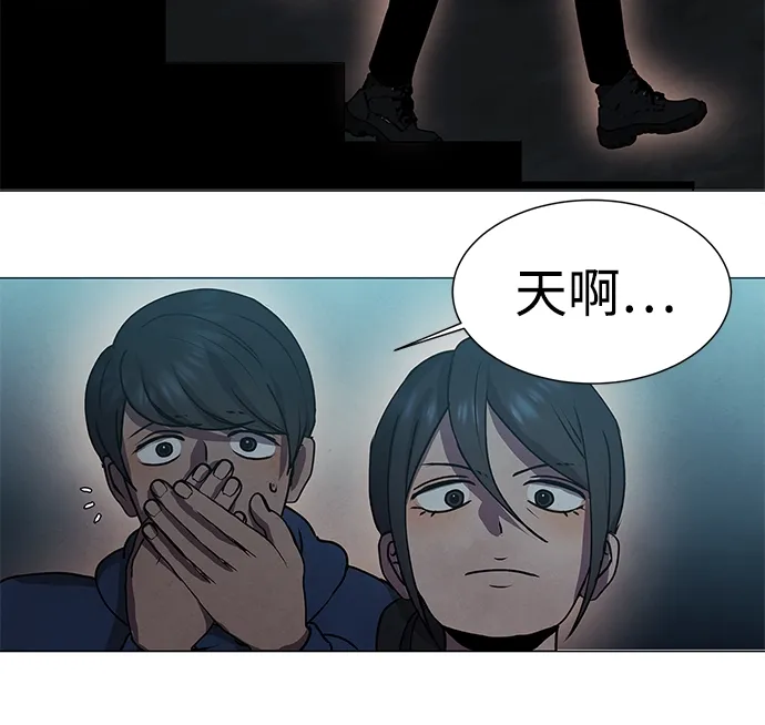 第67话 第7页