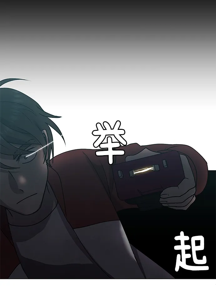 第67话 第17页