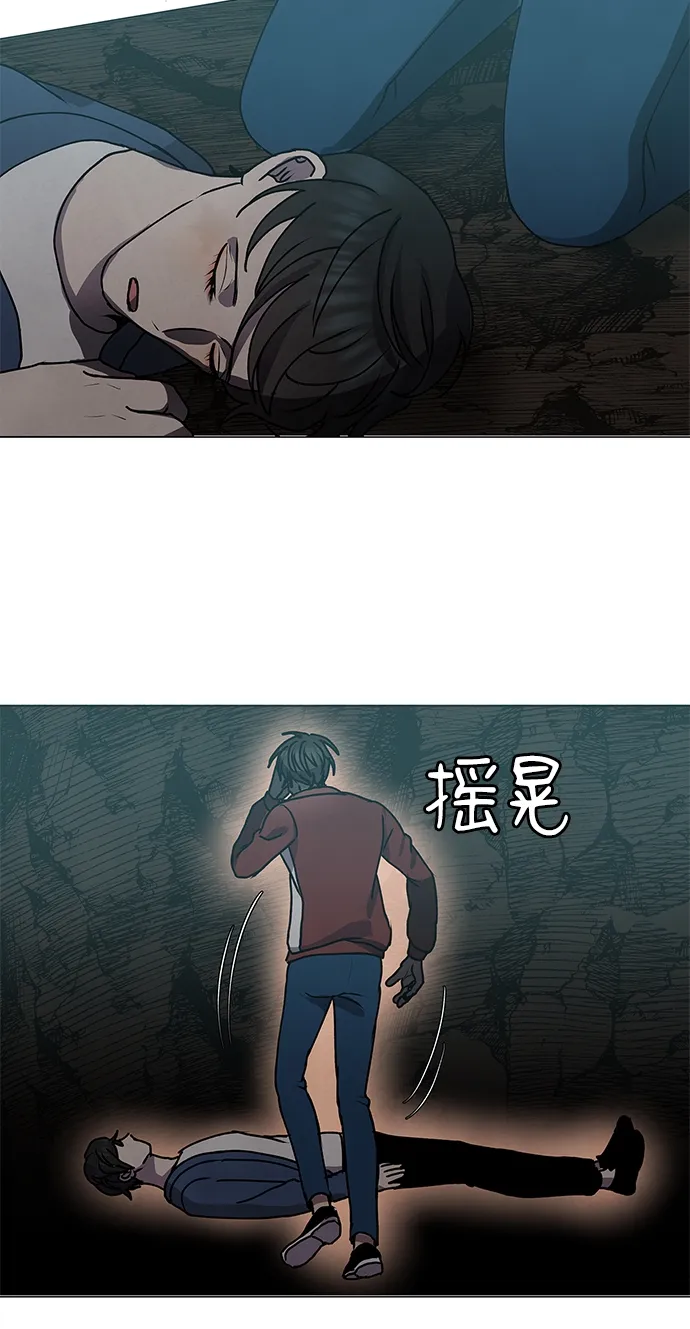 第67话 第19页
