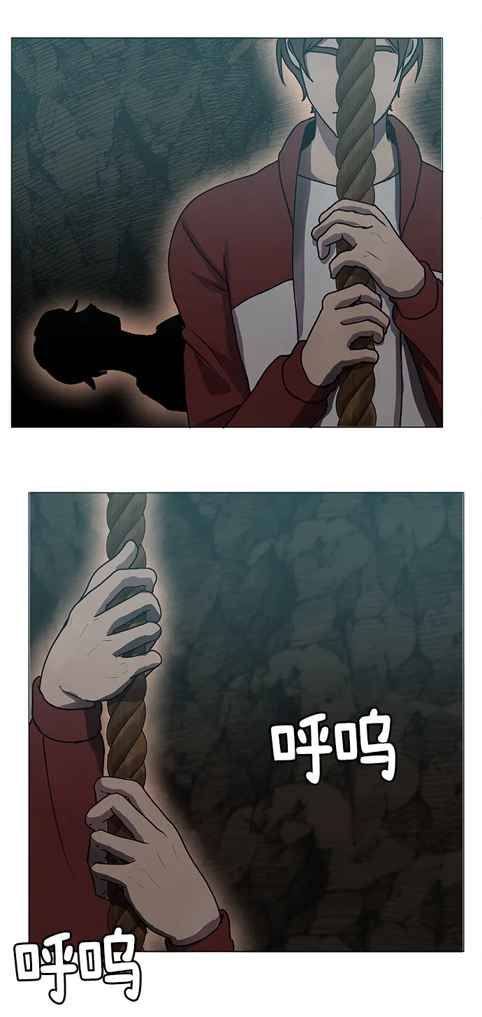 第67话 第20页