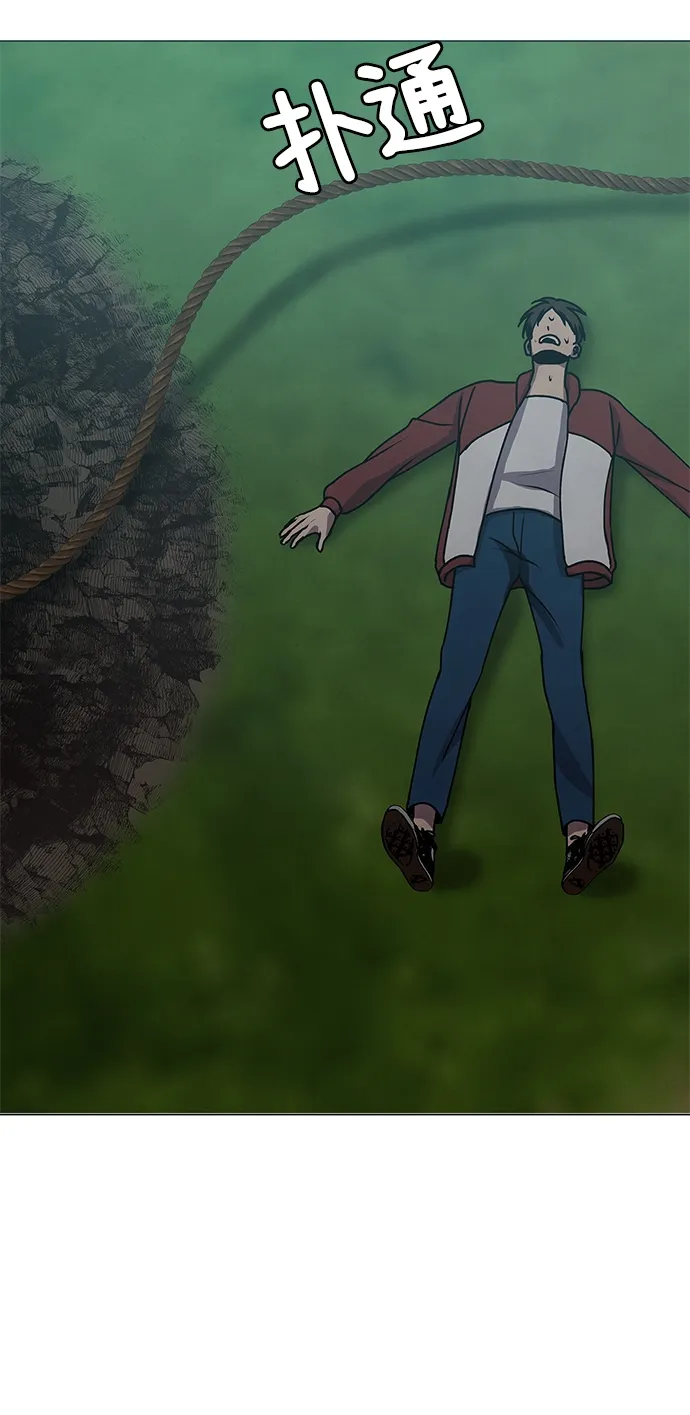 第67话 第22页
