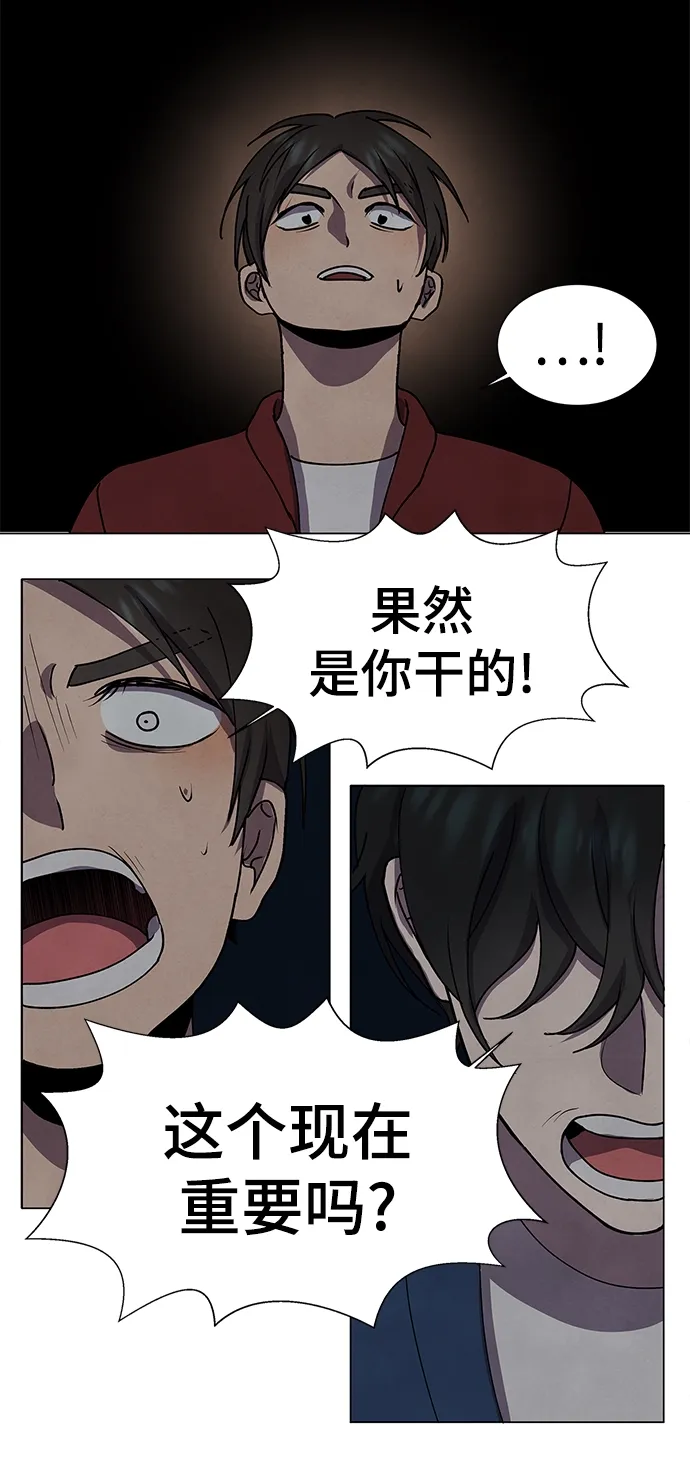 第67话 第30页