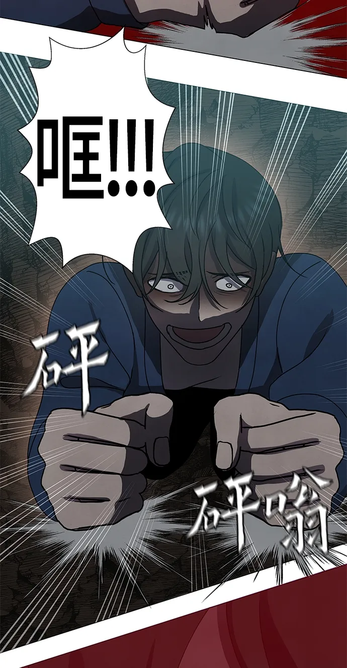 第67话 第34页
