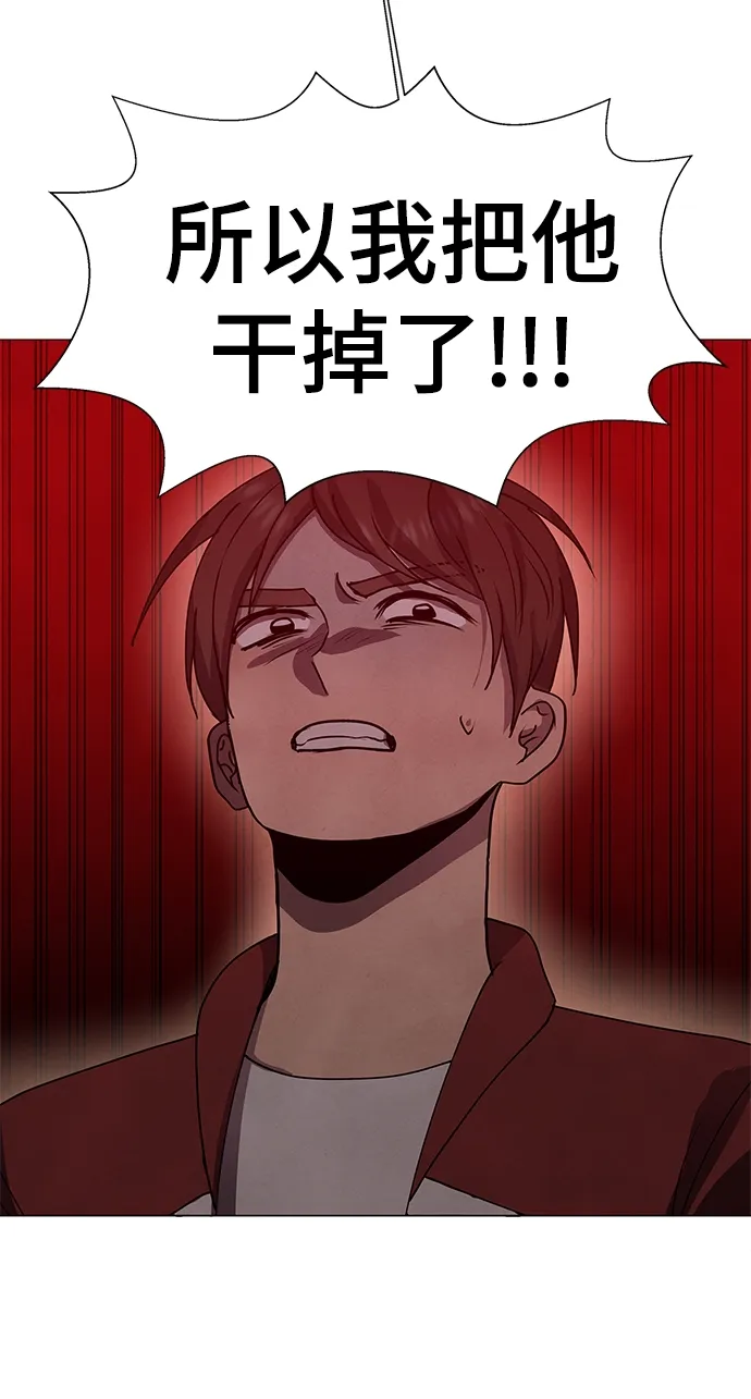 第67话 第39页
