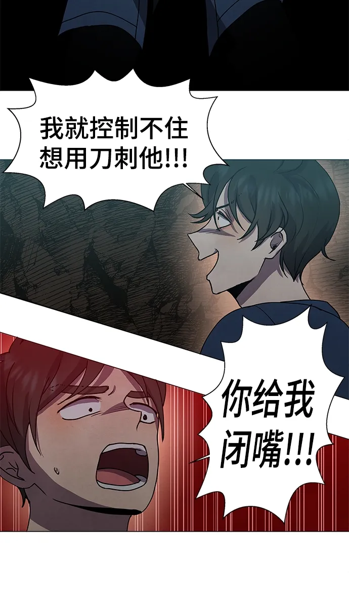 第67话 第41页