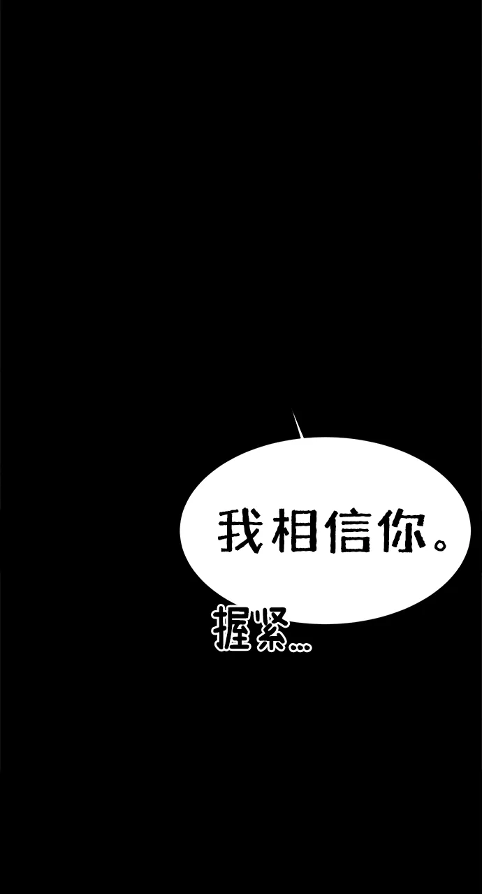 第67话 第52页