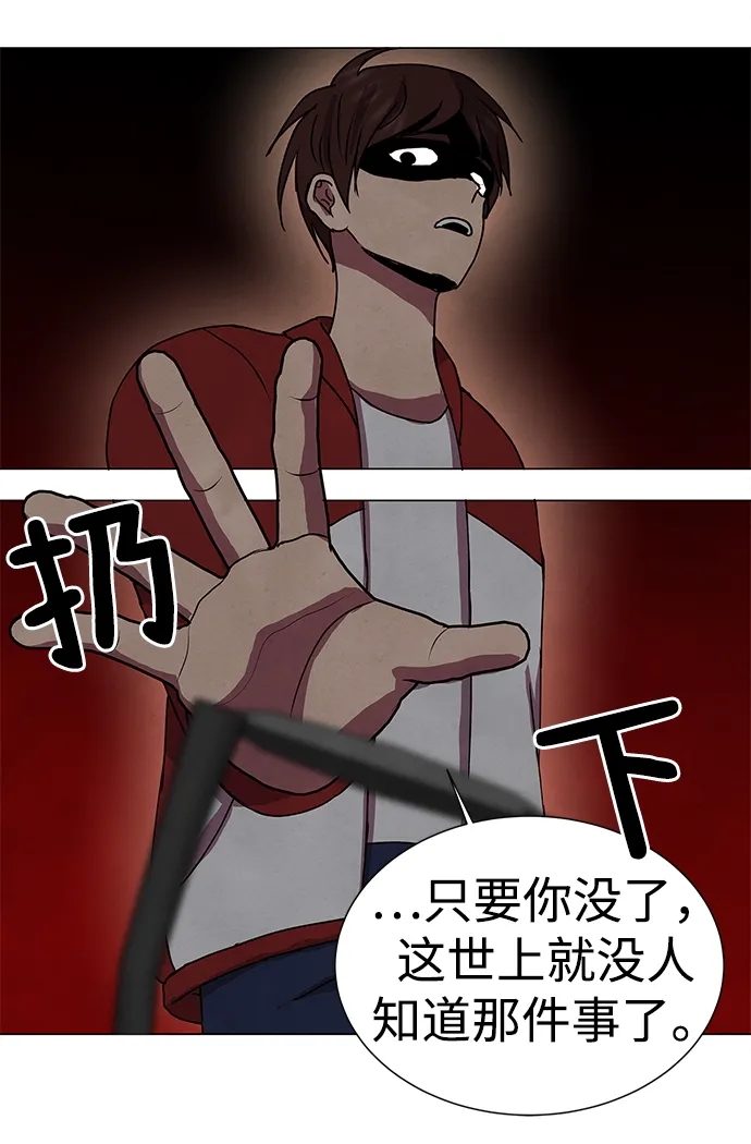 第67话 第55页