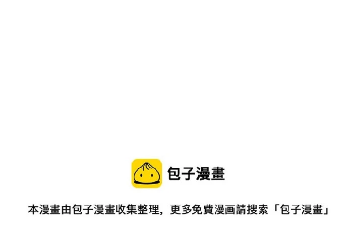 第67话 第57页