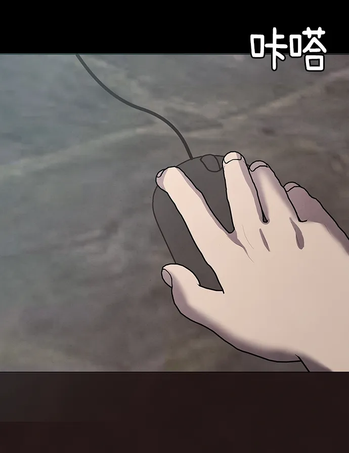 第65话 第7页