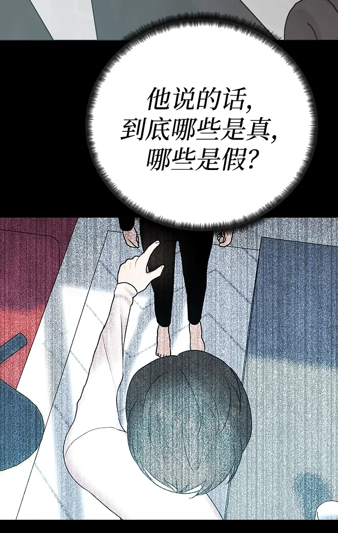 第65话 第14页