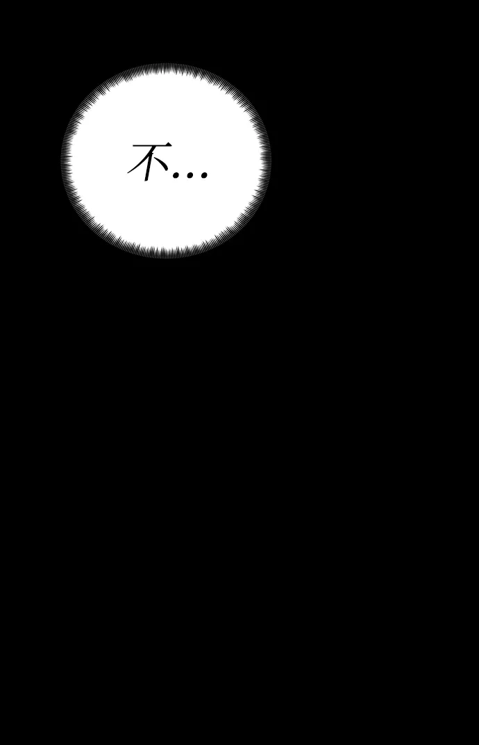 第65话 第16页