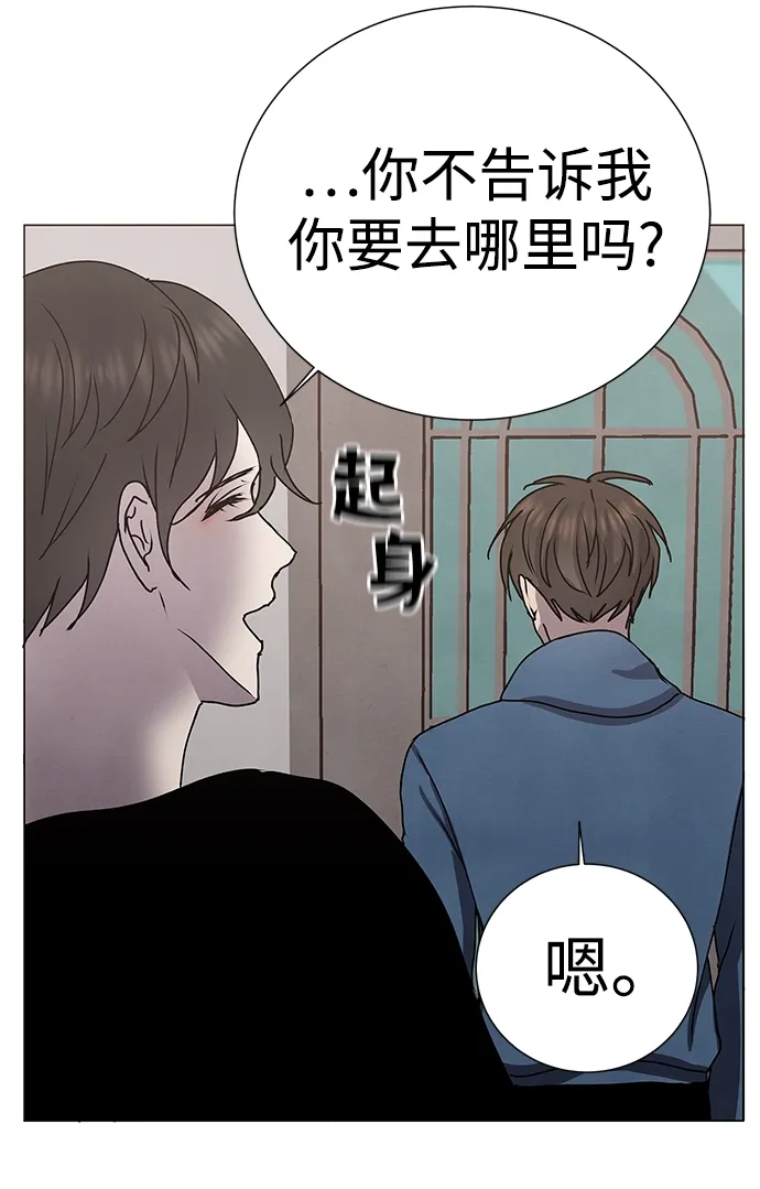 第65话 第21页