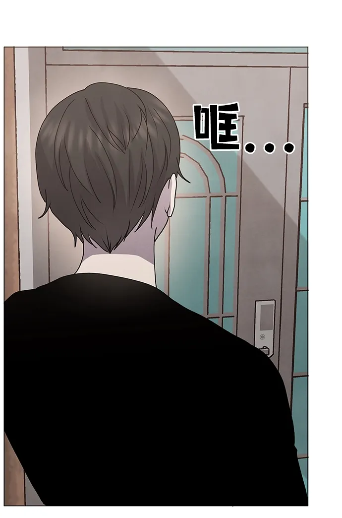 第65话 第23页