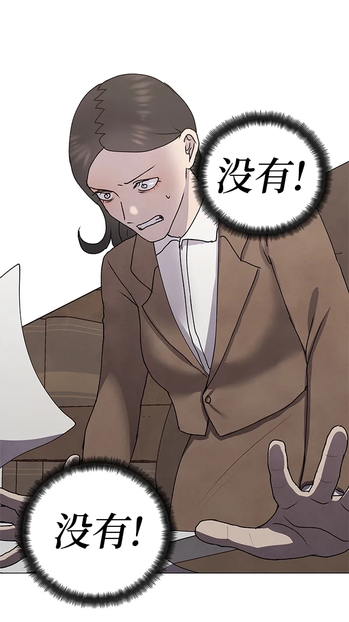第65话 第26页