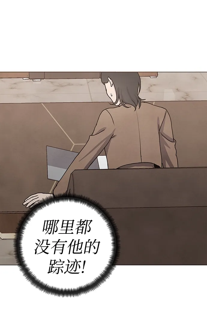 第65话 第27页