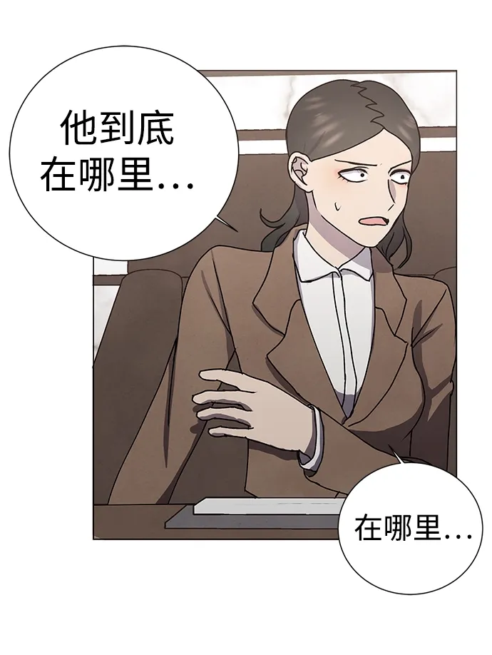 第65话 第29页