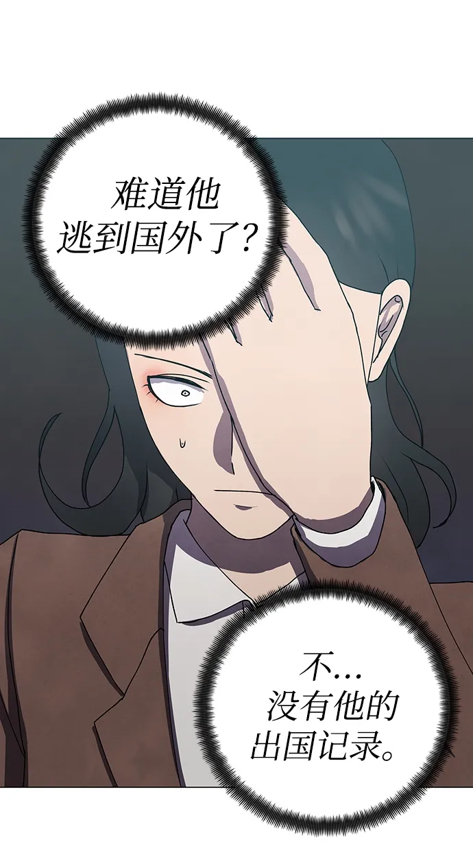 第65话 第30页