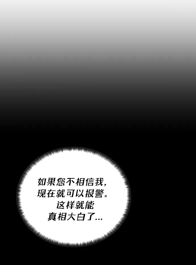 第65话 第34页