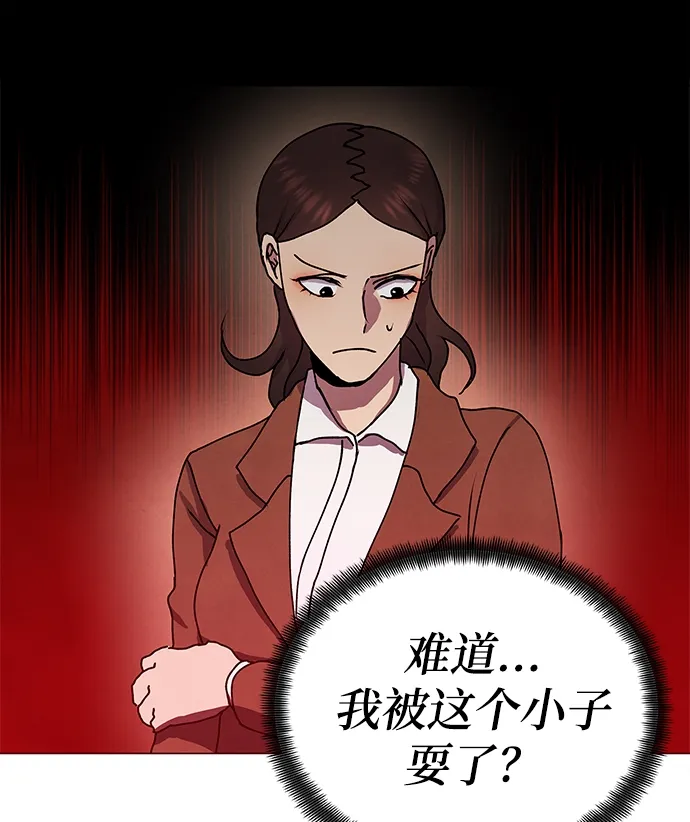 第65话 第36页