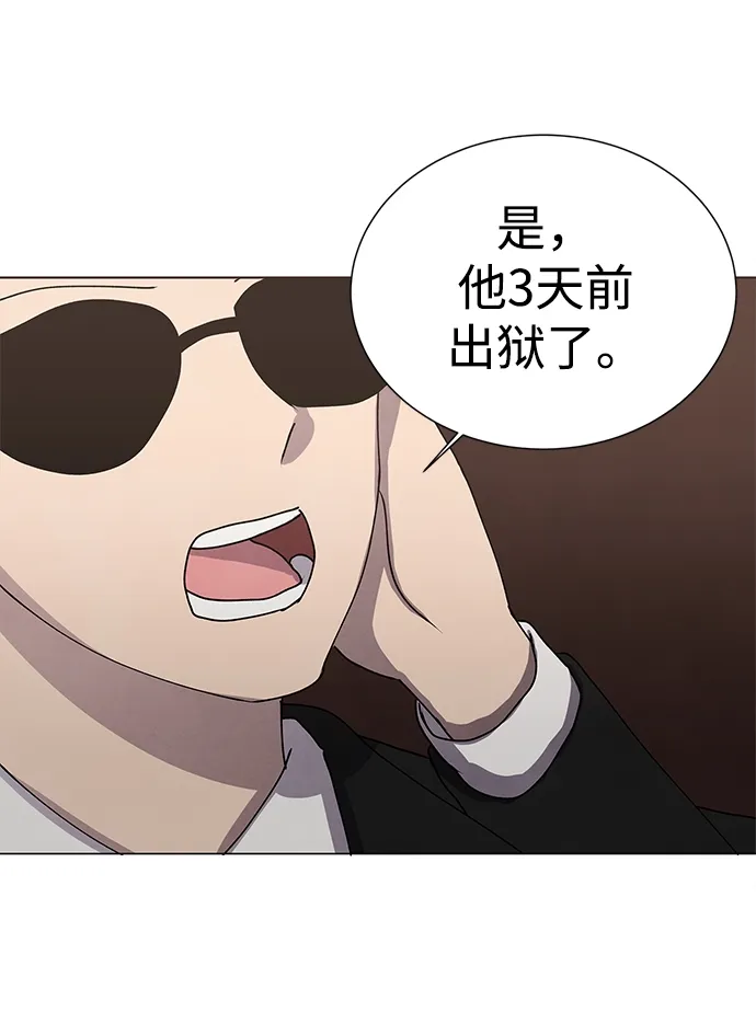 第65话 第39页