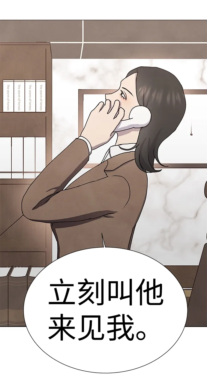 第65话 第40页